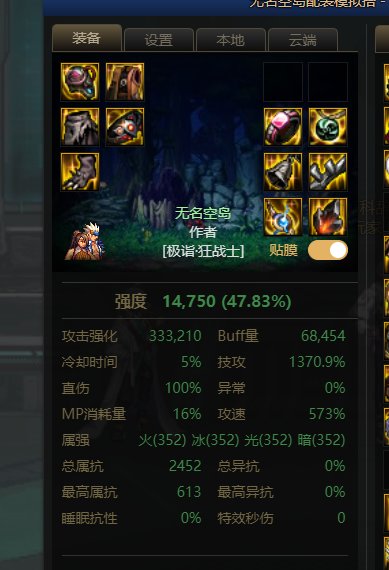 改版后这两套差距多大？2