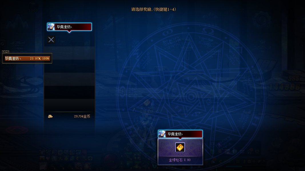 策划真不是人种6