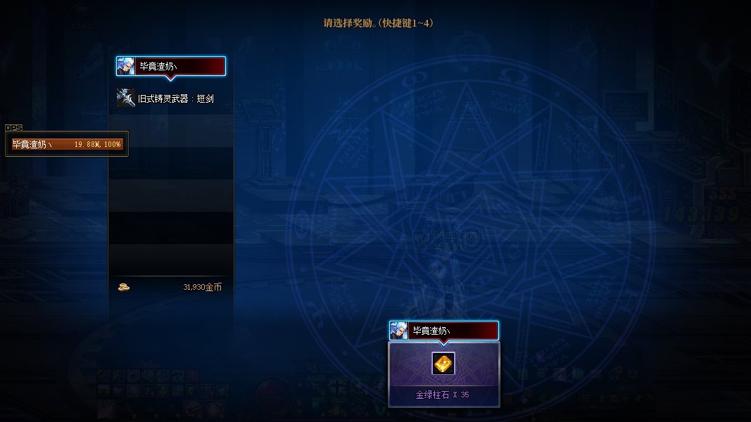 策划真不是人种7