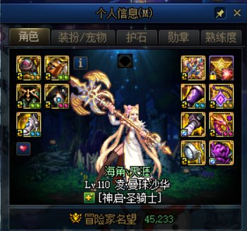 平安夜来吃糖2