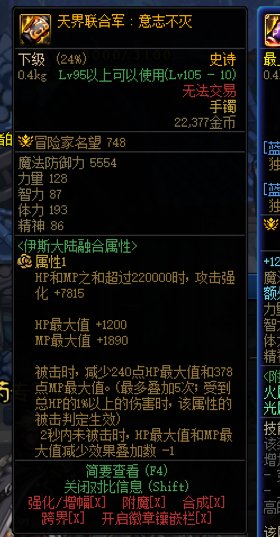 这里的hp与mp之和是指当前的hp还是指hp最大值？1