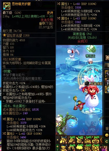 这个裤子哪个职业能用？1