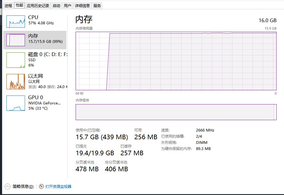 【电脑硬件】这是内存质量不行还是啥原因1