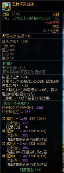 人品树好像点在了奇怪的地方1