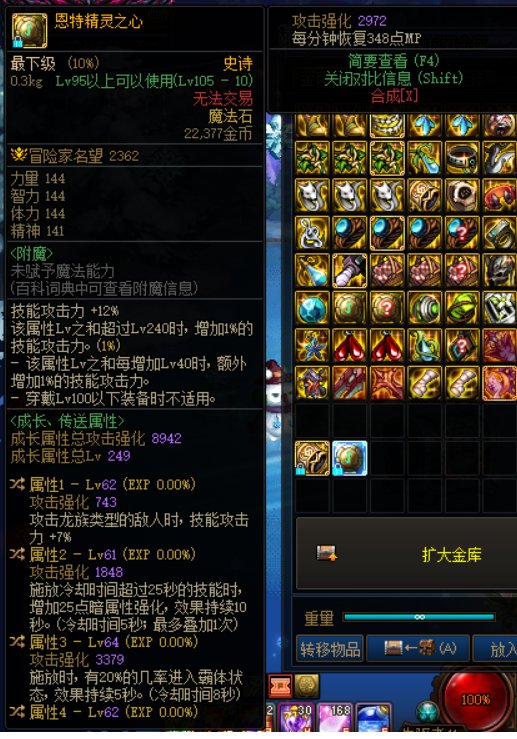 求大佬帮看看，这个自定义右槽能用吗1