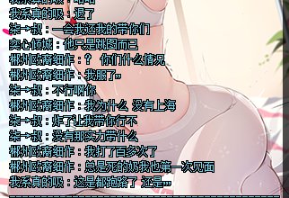 跨二的玩家记得避雷2