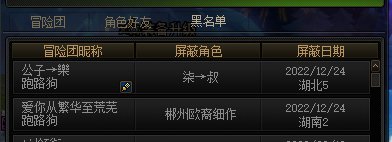 跨二的玩家记得避雷5