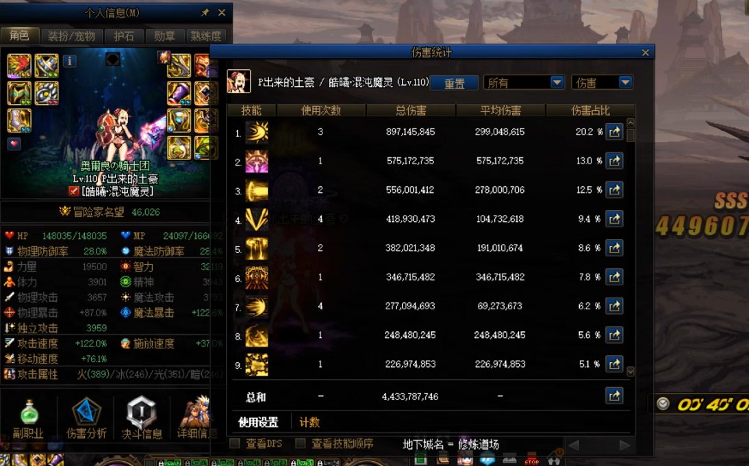 灵通(交感)肩贴膜实测  无敌er2