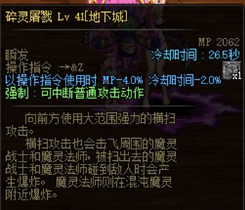 灵通(交感)肩贴膜实测  无敌er6