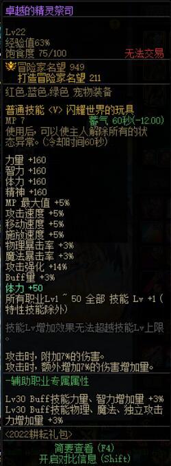 奶爸宠物怎么带啊 登记奶尊带春节？请求大家的帮助啊1