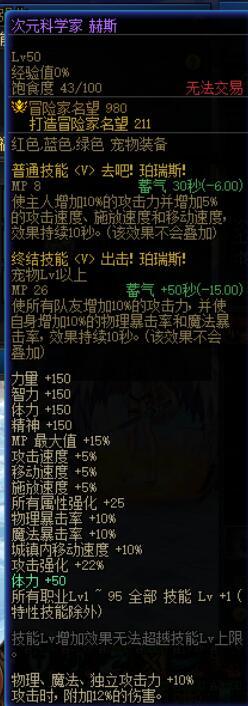 奶爸宠物怎么带啊 登记奶尊带春节？请求大家的帮助啊2