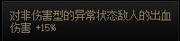 各位老板看一下这个左槽能不能直接用3