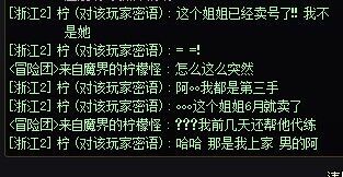 【代发】致跨五女法玩家的一封信1