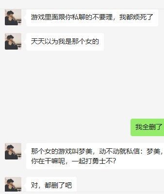 【代发】致跨五女法玩家的一封信7