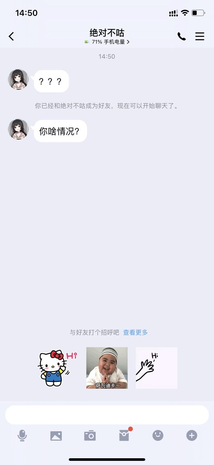 【代发】致跨五女法玩家的一封信3