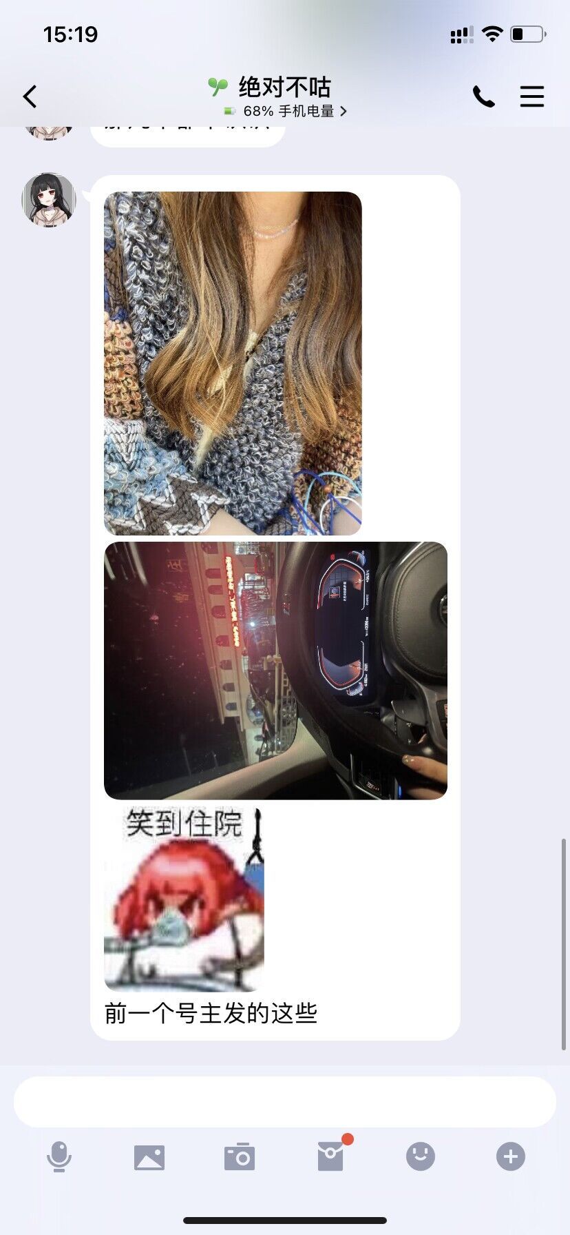 【代发】致跨五女法玩家的一封信5