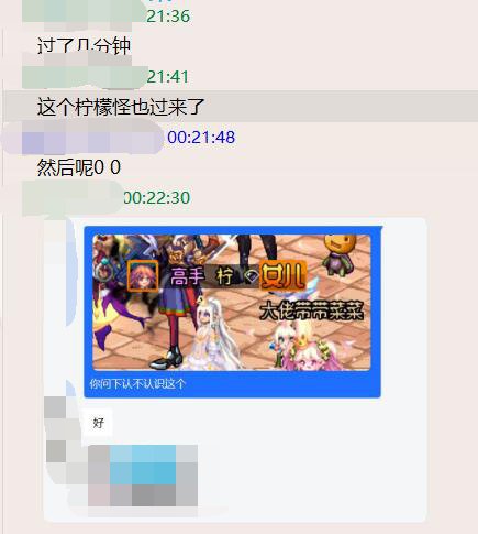 【代发】致跨五女法玩家的一封信10