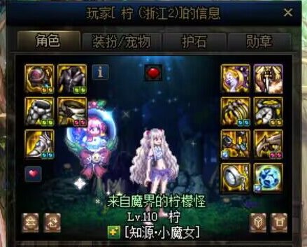 【代发】致跨五女法玩家的一封信20