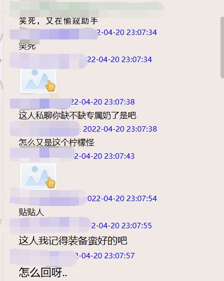 【代发】致跨五女法玩家的一封信13