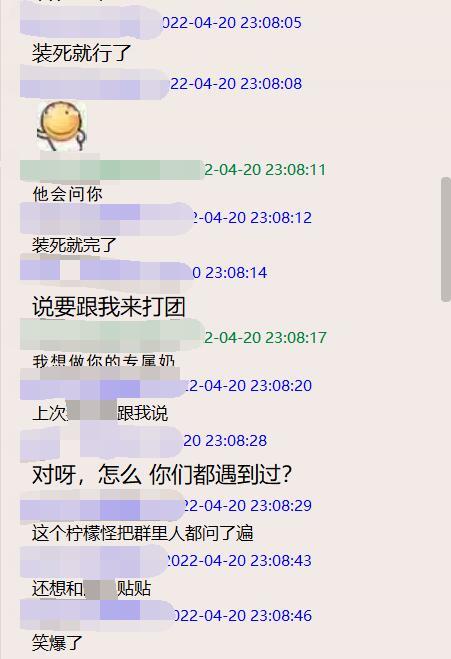 【代发】致跨五女法玩家的一封信14