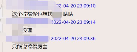 【代发】致跨五女法玩家的一封信15