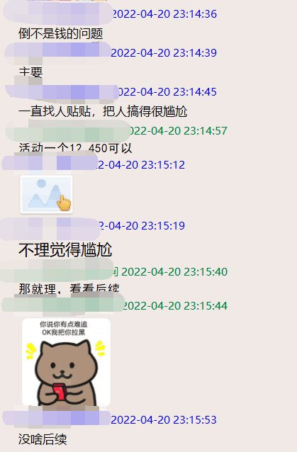 【代发】致跨五女法玩家的一封信17