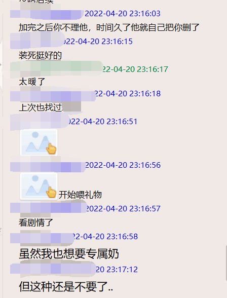 【代发】致跨五女法玩家的一封信18