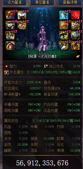 春节版本自异常攻速有点强啊2