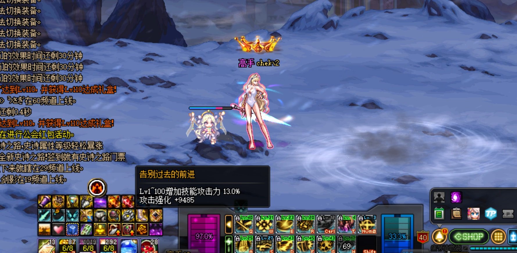 bug中的bug。。。 我剑豪触发石化鞋了1