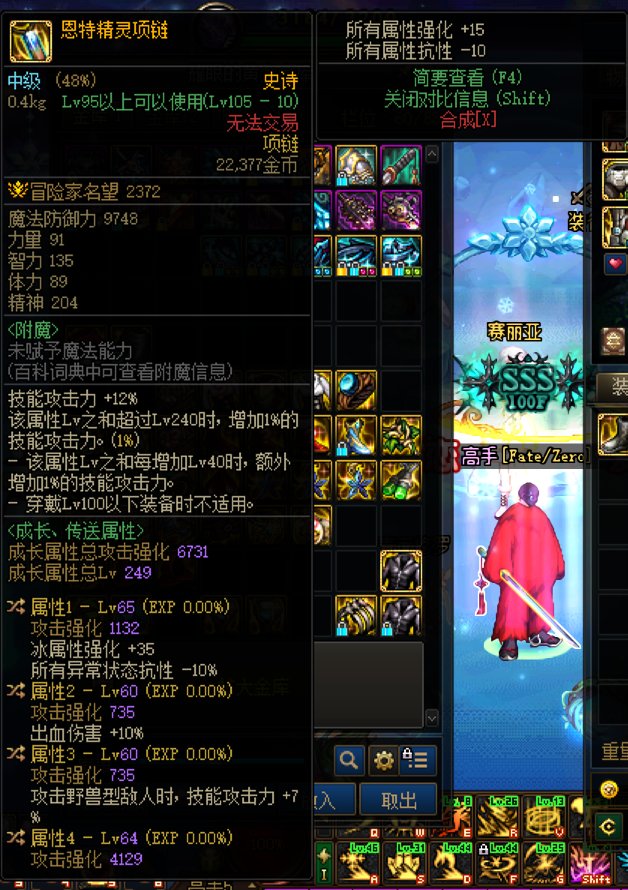 自定义项链鉴宝1