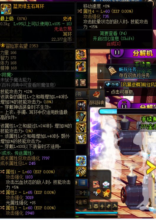 大佬们帮我看看这个耳环，帮我分析一下1