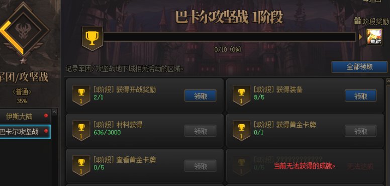 原来装备的名字不是随便取的4