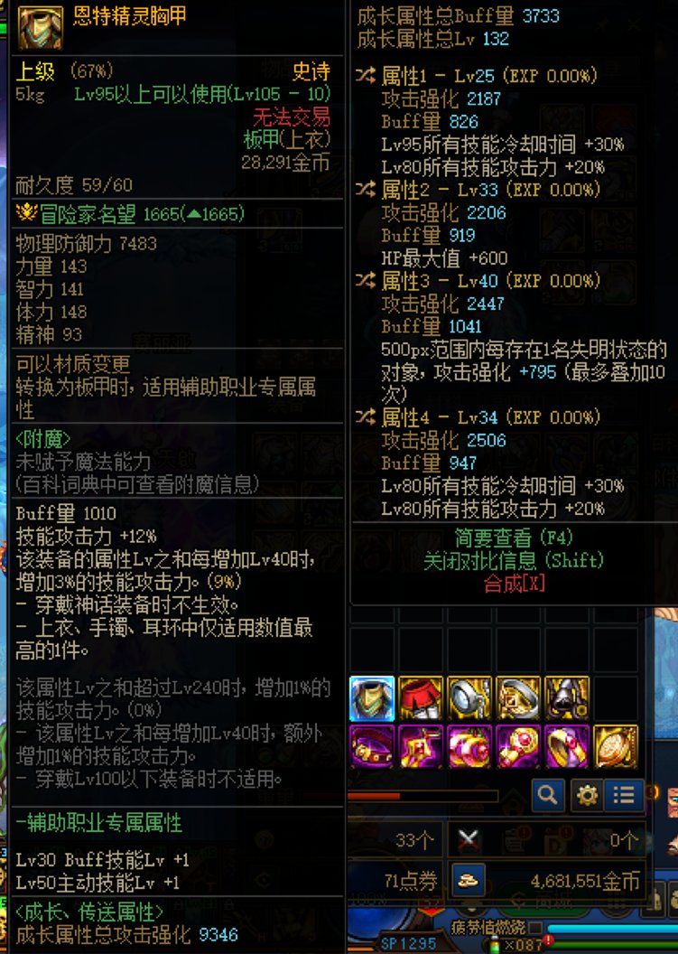 求组大佬们，奶爸到底走审判还是罩子奶2