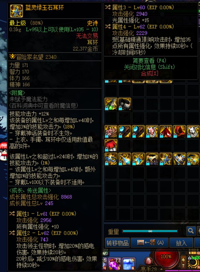 请问第四条这个是什么意思呢？1