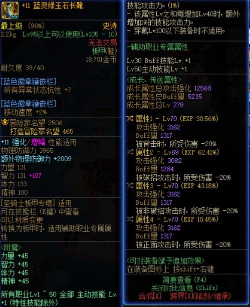 奶妈打野要想体验好，减伤CD不能少1
