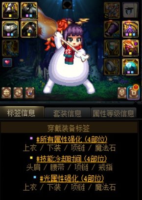 奶妈打野要想体验好，减伤CD不能少2