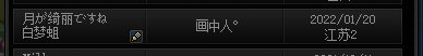 造谣我最近又骚扰别人的白梦蛆你又是什么东西呢1