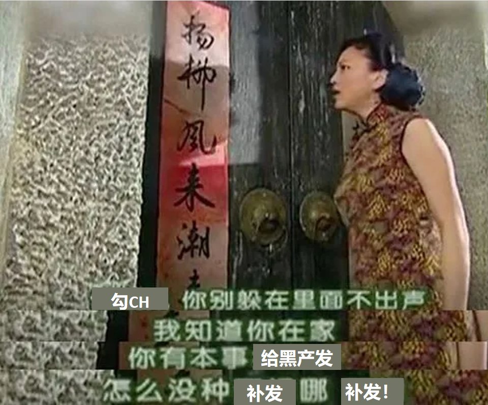 拒绝冷处理，不给我们黑产玩家补发快递，就抵制充钱1