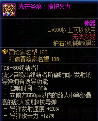 no,bug,no,dnf3