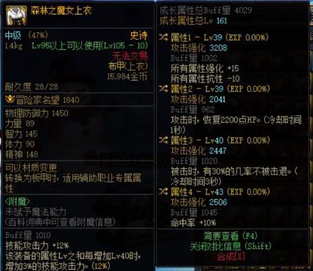 空血攻速还是攻速直伤？1