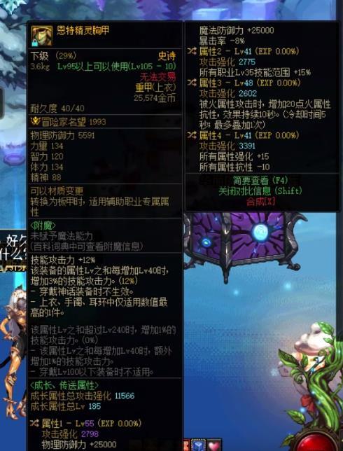 空血攻速还是攻速直伤？2