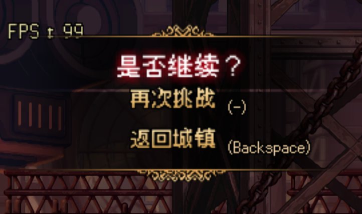 【夜光云】通关右上角选择地下城重叠黑线修复两端渐变修复位置偏移修复(列文虎克)9