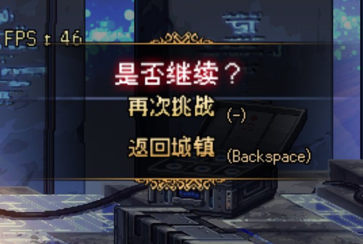 【夜光云】通关右上角选择地下城重叠黑线修复两端渐变修复位置偏移修复(列文虎克)8