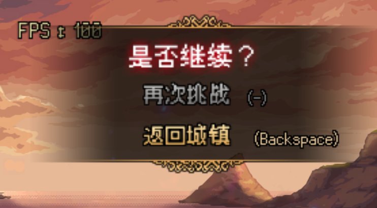 【夜光云】通关右上角选择地下城重叠黑线修复两端渐变修复位置偏移修复(列文虎克)10