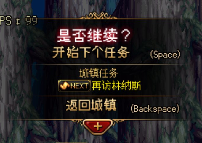 【夜光云】通关右上角选择地下城重叠黑线修复两端渐变修复位置偏移修复(列文虎克)7