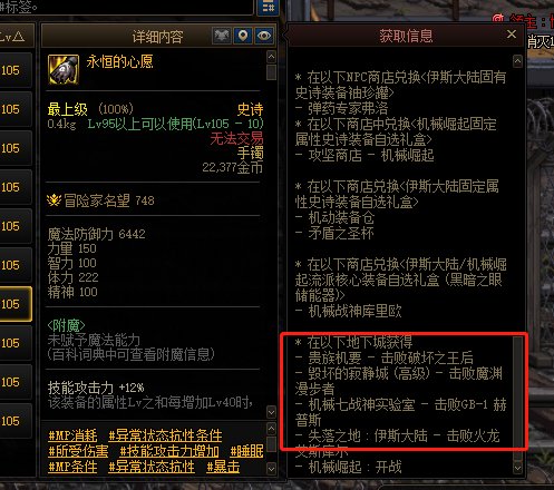 关于我在贵族机要爆了见睡眠手镯这件事2