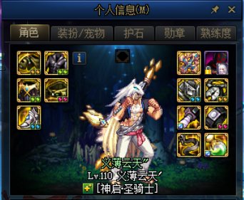 xdm 奶爸减伤套 这两条裤子哪条更硬1