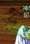 自身出血反和谐是哪个文件2