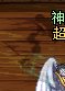 自身出血反和谐是哪个文件3