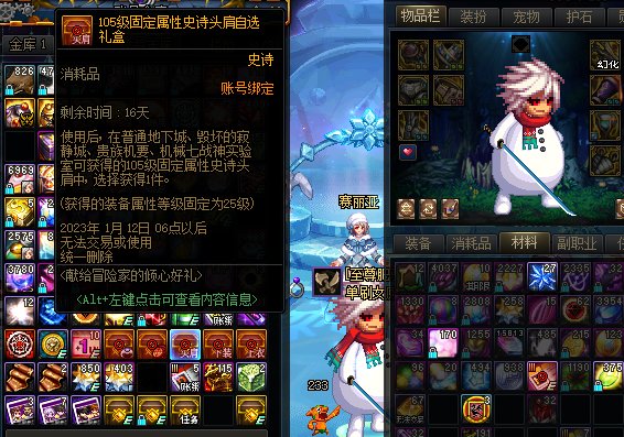 正经玩游戏的是黑产玩家？1
